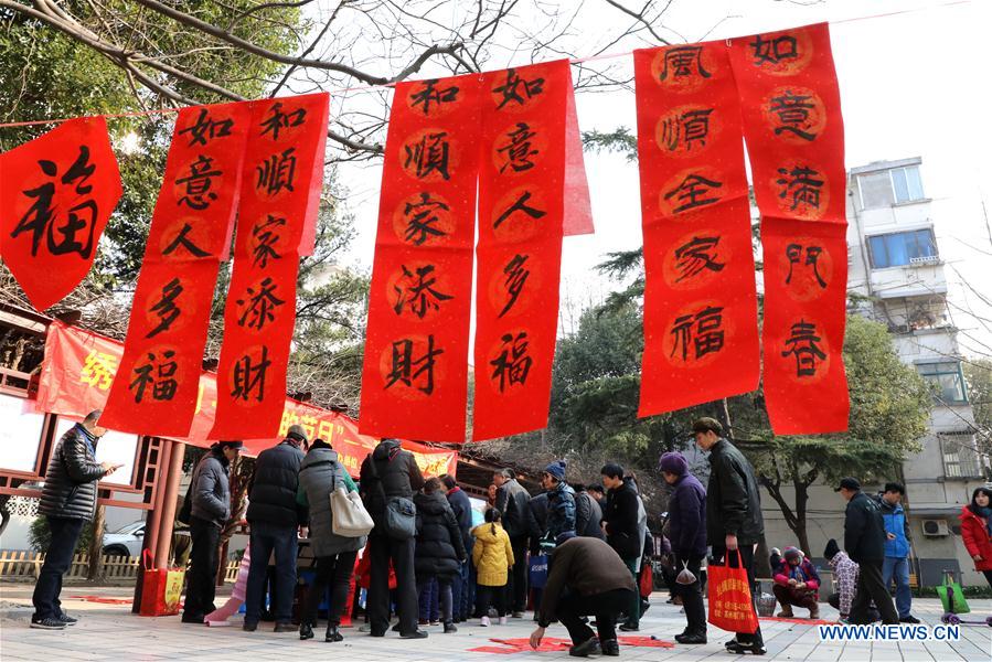 #CHINA-NEW YEAR-COUPLETS (CN)