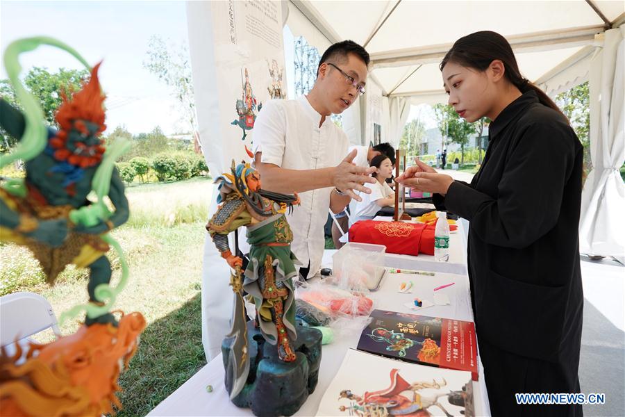 CHINA-BEIJING-HORTICULTURAL EXPO-HUBEI DAY (CN)