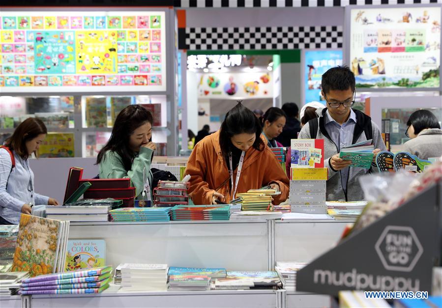 CHINA-SHANGHAI-INT'L CHILDREN'S BOOK FAIR (CN)