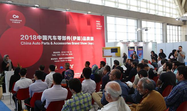 China auto parts exhibition kicks off in Iran