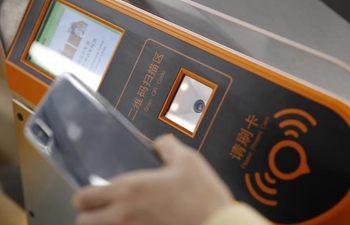 QR code, new pass to Chinese subway