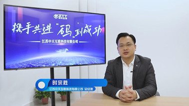 以5G、工业互联网等为引擎驱动高质量发展