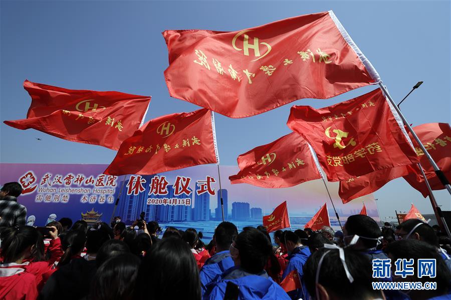 （新华全媒头条·图文互动）（3）生命至上，人民至上——武汉战“疫”重症患者救治工作纪实