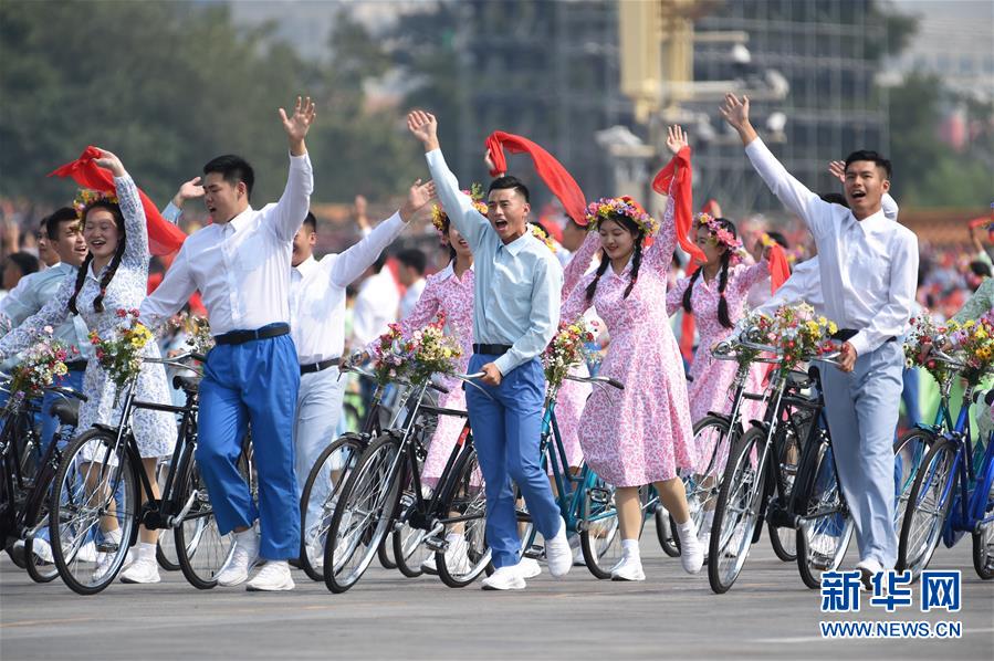 （国庆70周年·庆祝大会）庆祝中华人民共和国成立70周年大会在京隆重举行