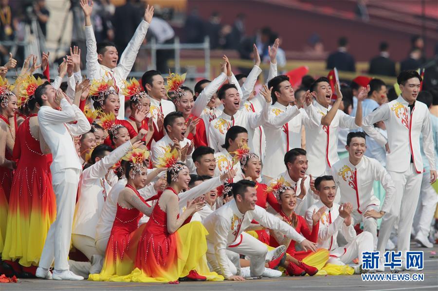 （国庆70周年·庆祝大会）庆祝中华人民共和国成立70周年大会在京隆重举行