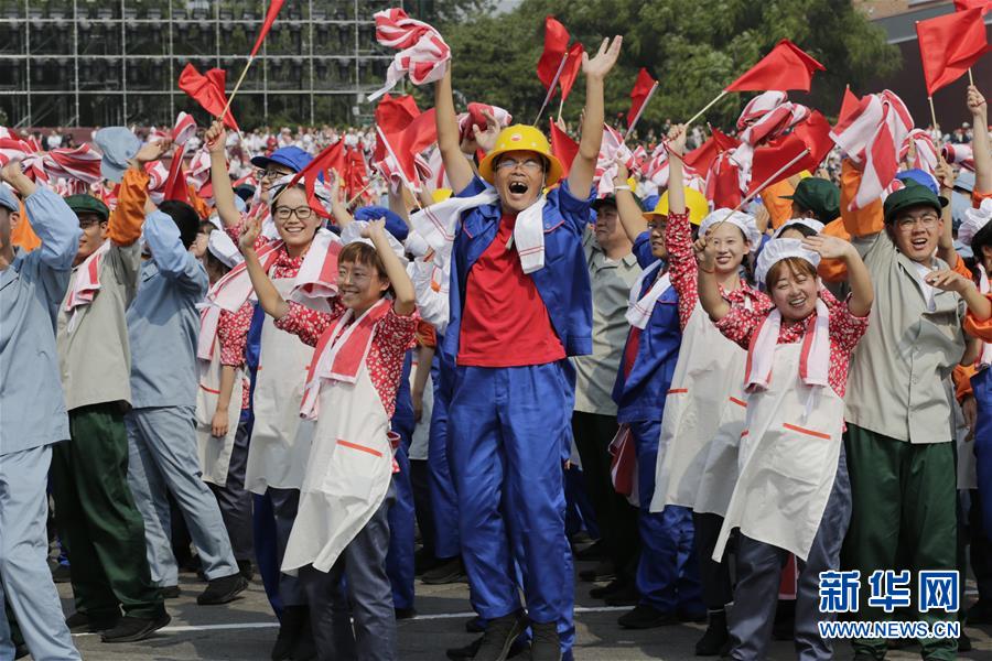 （国庆70周年·庆祝大会）庆祝中华人民共和国成立70周年大会在京隆重举行