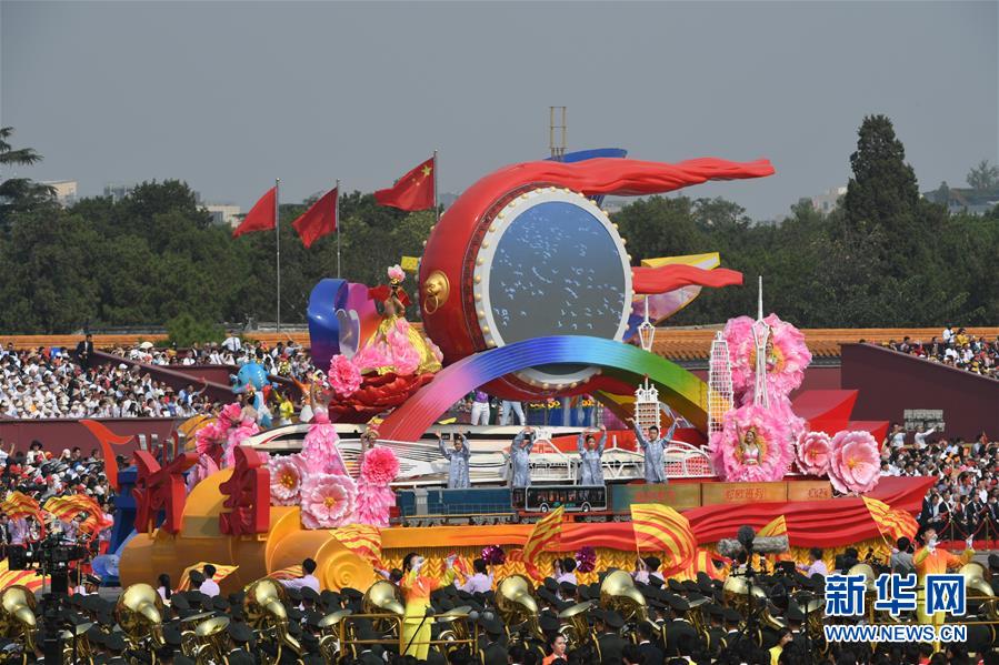 （国庆70周年·庆祝大会）庆祝中华人民共和国成立70周年大会在京隆重举行