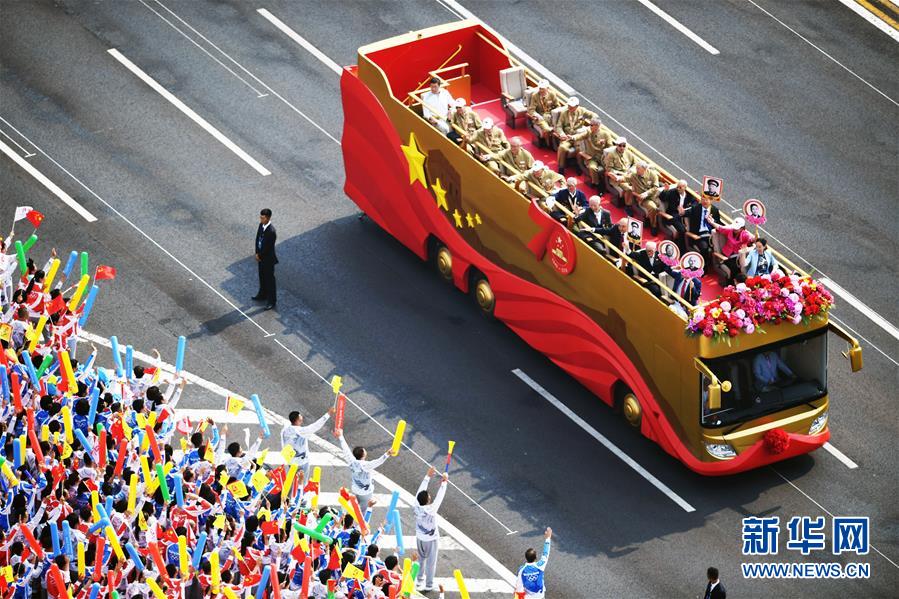 （国庆70周年·庆祝大会）庆祝中华人民共和国成立70周年大会在京隆重举行