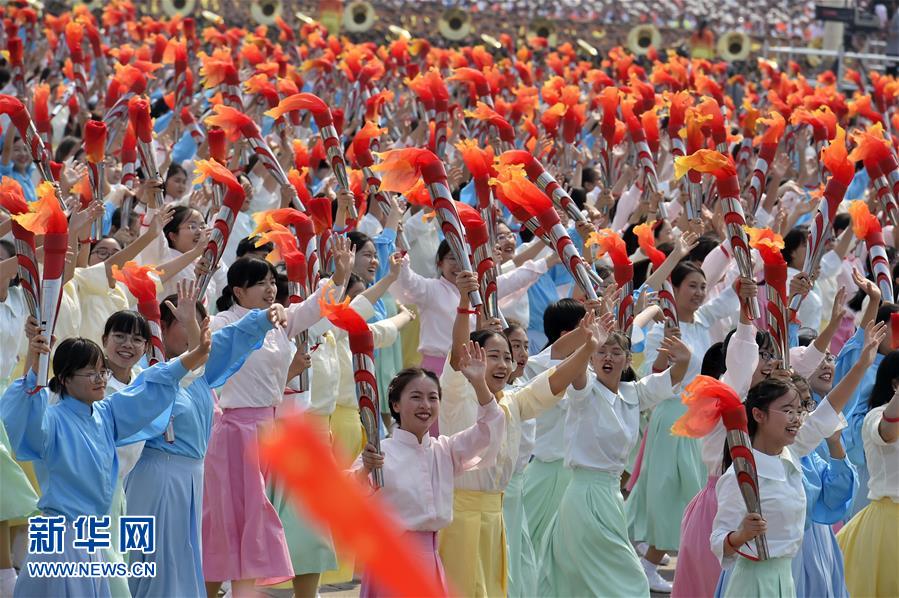 （国庆70周年·庆祝大会）庆祝中华人民共和国成立70周年大会在京隆重举行