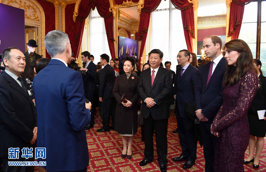 10月21日，国家主席习近平和夫人彭丽媛在英国威廉王子夫妇陪同下，出席在伦敦举行的中英创意产业展。 新华社记者 张铎 摄